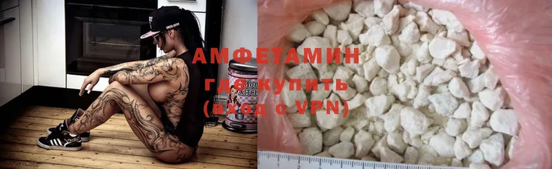 Amphetamine 98%  Уржум 