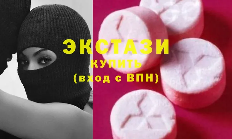 Ecstasy диски  Уржум 