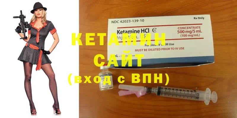 КЕТАМИН ketamine  hydra ССЫЛКА  Уржум 