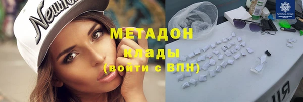 MDMA Premium VHQ Бугульма